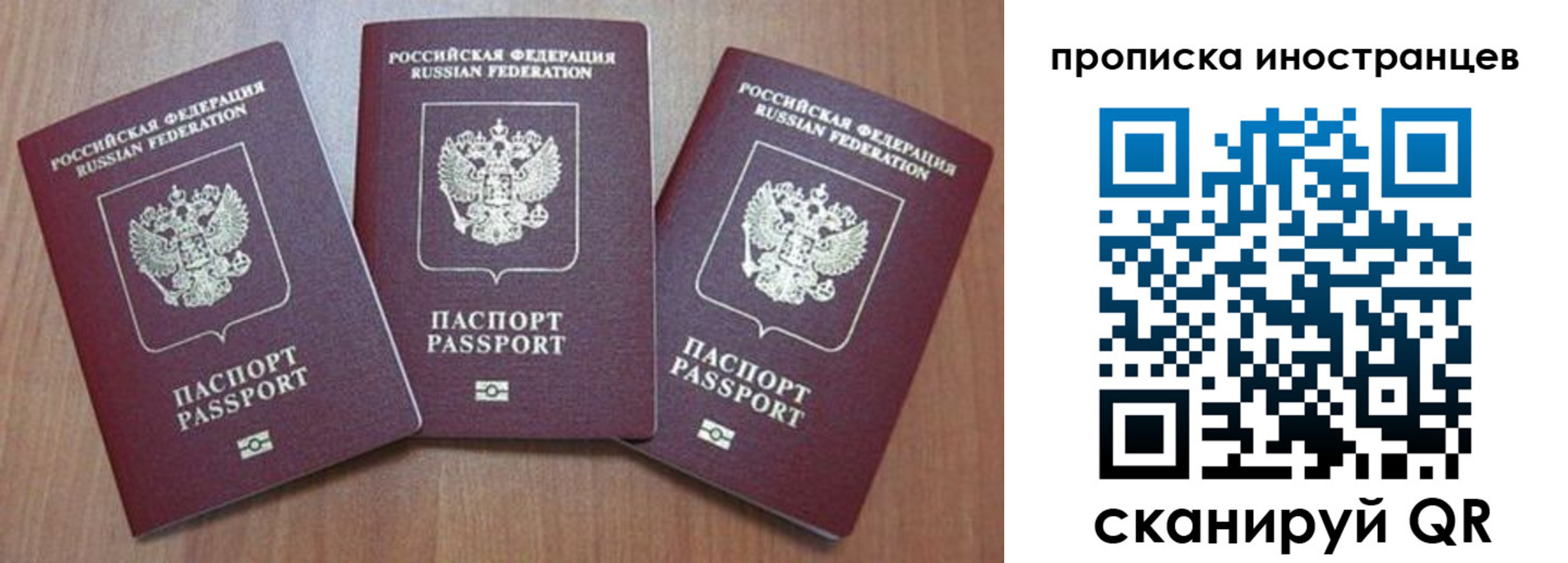 где прописаться в Ясном